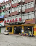 Hangzhou Yinggang Business Hotel - albergo