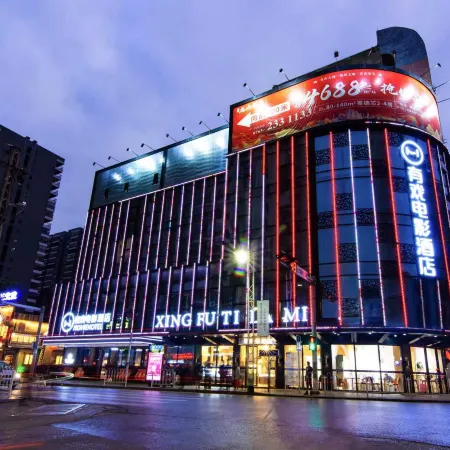 Youxi Movie Hotel (Yingde Jinhuatai)