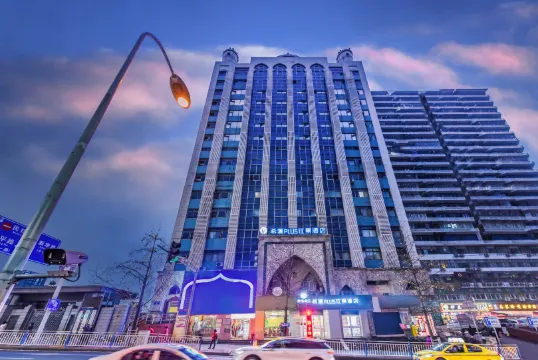 Ximan puls Hotel (Chongqing Jiefangbei shibati store)