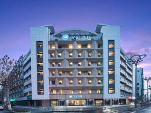 Hanting Hotel (Hefei Chuzhou Road Dadongmen Metro Station)