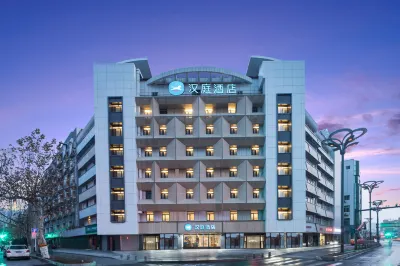 HanTing Hotel (Hefei Chuzhou Road Dadaomen Subway Station) Hotels in Hefei