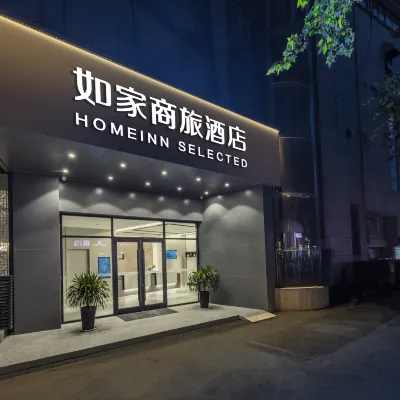 Homeinn Selected Hotel (Nanjing Gaochun Old Street) Hotel dekat Distrik Gaochun
