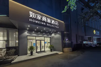 Homeinn Selected Hotel (Nanjing Gaochun Old Street) Hotel di Gaochun