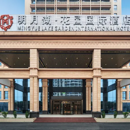 Tiandong Mingyue Lake Garden International Hotel