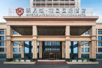 Tiandong Mingyue Lake Garden International Hotel فنادق في تياندونغ
