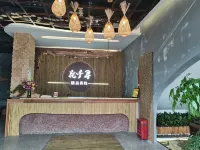 Ruyuan Huaqianxun Boutique Business Hotel