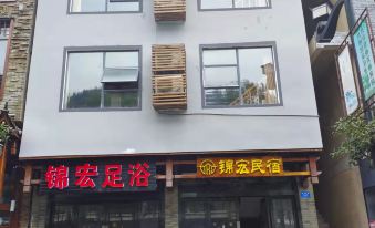 Zhangjiajie Jinhong Homestay