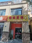 Lvlin Hotel (Jinse Huating)
