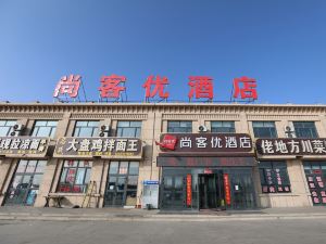 Shangkeyou Hotel (Changji Musar Dongteng Service Area Branch)