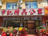 Wenshan Yukai Boutique Apartment