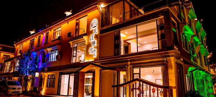 Dajiang Yingxue Hotel Hotels in Chuxiong City