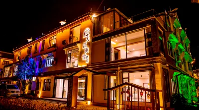 Dajiang Yingxue Hotel Hotels near Fumen