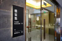 メゾンニューセンチュリーホテル（慈渓観海衛） - 朝食