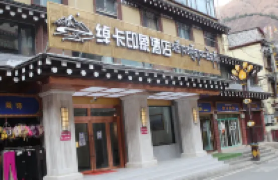 ChuoKa Impression Homestay