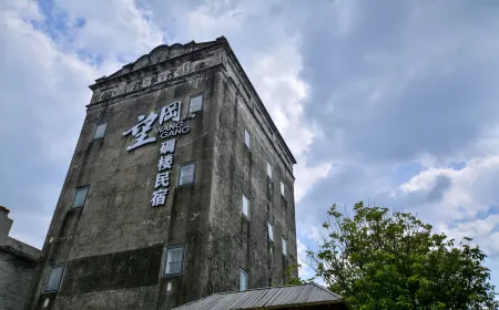 Taishan Wanggang Diaolou Homestay Отели рядом с достопримечательностью «Xincun Gymnasium»