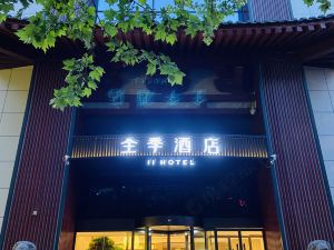 Ji Hotel (Xi'an Dayanta)