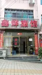 Xifeng Xinye Inn Các khách sạn gần Xifeng Passenger Transport Terminal