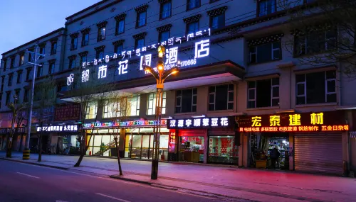 City Garden Hotel (Garze County Gesar Wangcheng Branch) - فطور