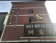 恆祥商務旅館 鄰近阿育王寺-西塔的酒店