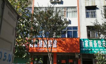 Funan My Home Express Hotel