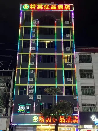 Elite Excellence Hotel Отели рядом с достопримечательностью «Wenchang College»