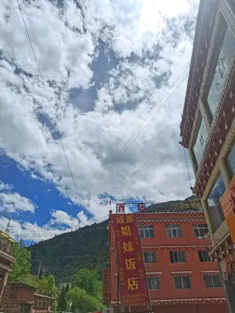 Batang Xiaomei Hotel Отели рядом с достопримечательностью «Hot Spring Boiled Tibetan Eggs»