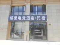 Apple E-sports Hotel