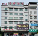 Guangzhou Haojing Hotel Hotels near Guangdong Polytechnic College of Agriculture， Industry and Commerce (East to Qiaojian Lvye Mountain Villa)