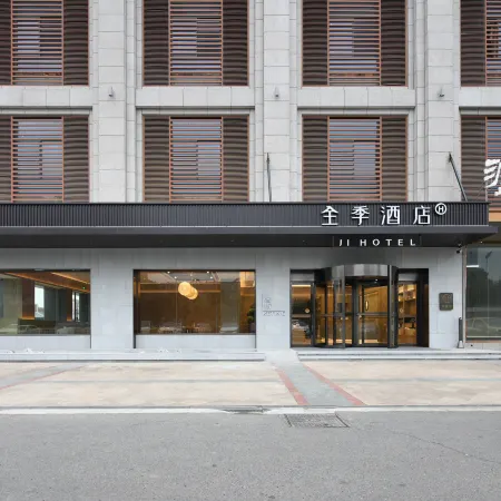 JI Hotel (Dongtai) Отели в г. Донтай