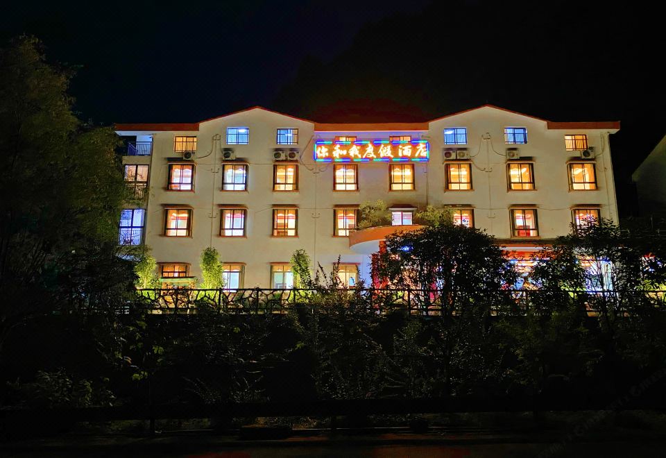 You & Me Resort Hotel - Housity