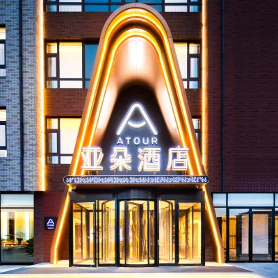 Atour Hotel Tangye Century Avenue, Jinan Hotels near Licheng Sports Center