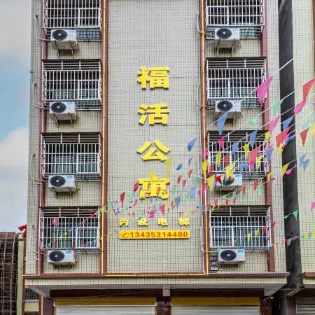Fuhuo Apartment