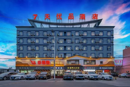 7Days Inn Youpin Hotel (Taizhou Qintong Ancient Town) Отели рядом с достопримечательностью «Qintong Ancient Town»
