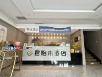 Junyilai Boutique Hotel (Xi'an Bell and Drum Tower Sajinqiao Subway Station)