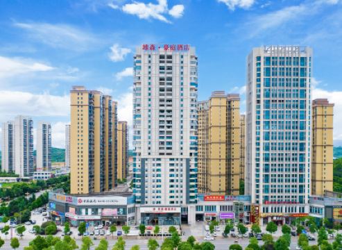 Anren Xiongsen Haoting Hotel