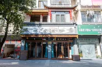 Zangye Nanshan Wangshi Homestay (Ganyu Huizhou Ancient City Shop)