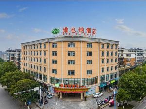 Vienna Hotel (Ruichang Liansheng)