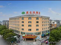 Vienna Hotel (Ruichang Liansheng)