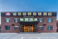 銀座佳驛酒店（萊蕪張家窪長勺北路店） 濟南酒店