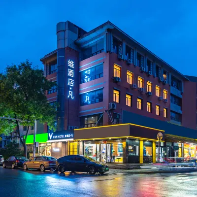 V hotel Hotels near Keyilu Station