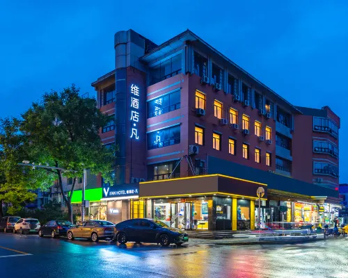V hotel Hotels near Keyilu Station