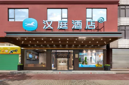 HanTing Hotel (Heyuan Dadao Asia's Tallest Fountain)