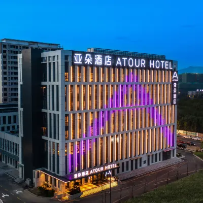 Lianyungang Wanda Plaza Atour Hotel Hotels near Huaguoshan RV Camping Site