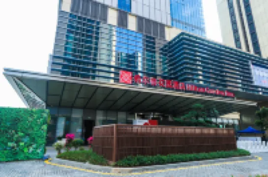 深圳光明希爾頓花園酒店 光明新區酒店