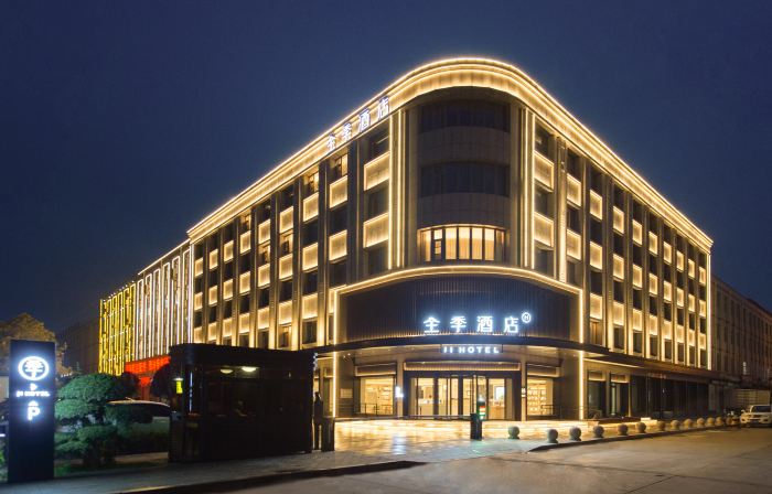 JI Hotel (Baigou Xingsheng Avenue)