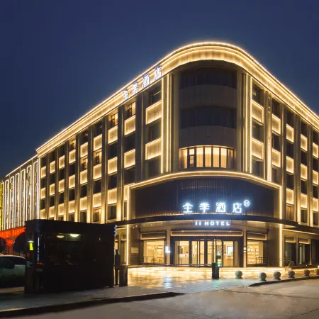 JI Hotel (Baigou Xingsheng Avenue)
