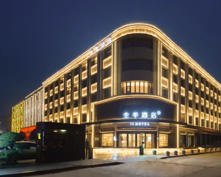 JI Hotel (Baigou Xingsheng Avenue) Hotels in Gaobeidian