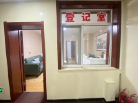 太原誠馨日租房