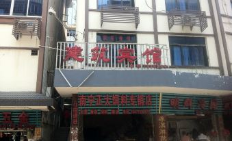 Longsheng Construction Hotel