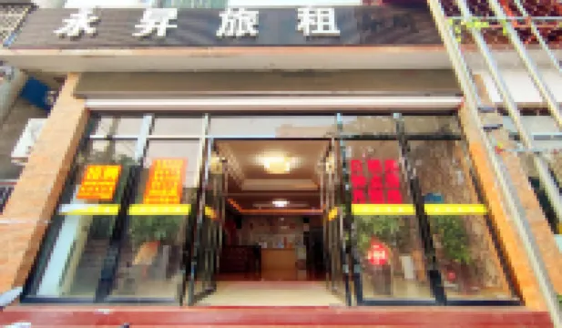 Yongsheng hostel